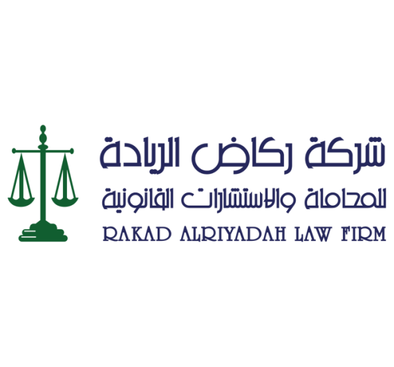 شعار-الركاض-الجديدnew